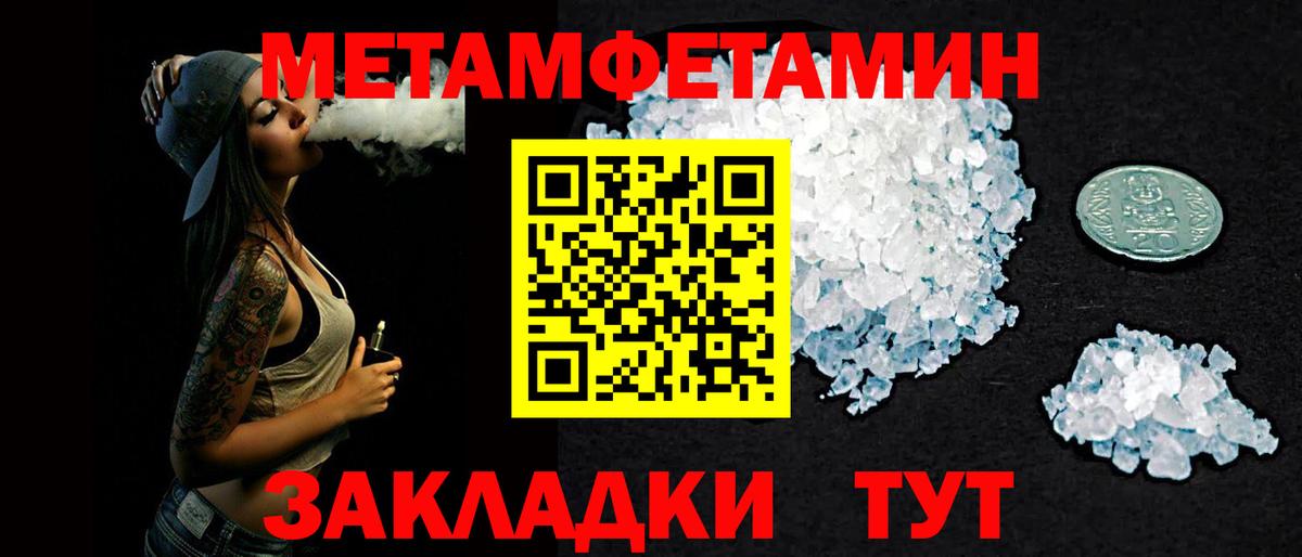 Amphetamine VHQ Нерюнгри