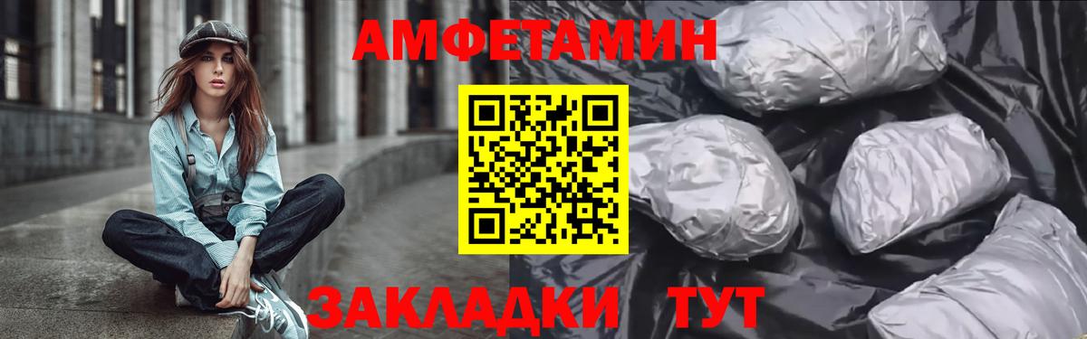 АМФЕТАМИН 97%  Амфетамин  Нерюнгри  Вход с VPN 