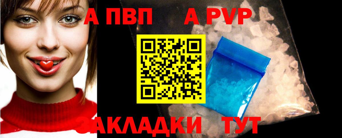 APVP СК Нерюнгри