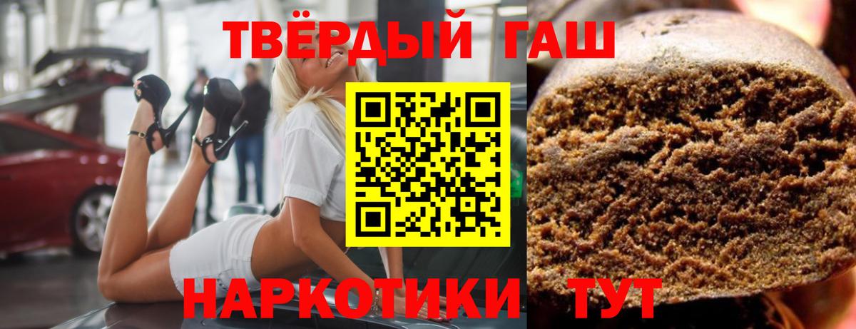 Нерюнгри  ГАШ 40% ТГК  Вход с VPN 