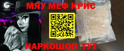MESCALINE Уссурийск