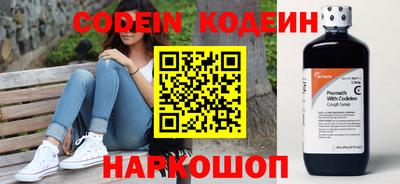 MESCALINE Уссурийск