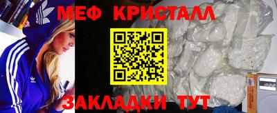 MESCALINE Уссурийск