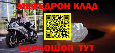 трава Усть-Джегута