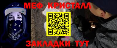 трава Усть-Джегута