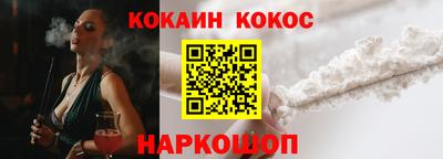 кокаин Усть-Илимск