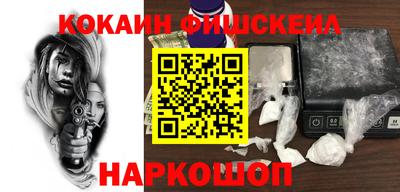 MESCALINE Уссурийск