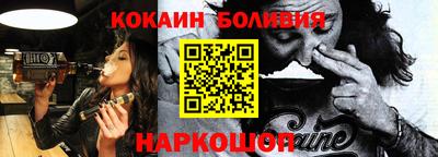кокаин Усть-Илимск