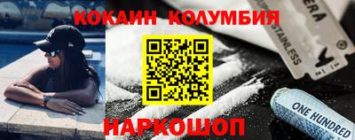 MESCALINE Уссурийск