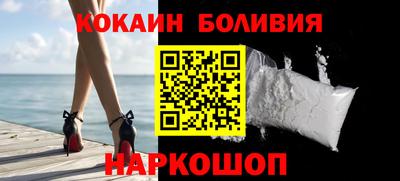 кокаин Усть-Илимск