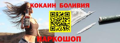 MESCALINE Уссурийск