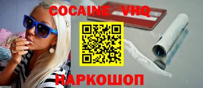 MESCALINE Уссурийск