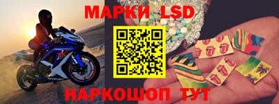 MESCALINE Уссурийск