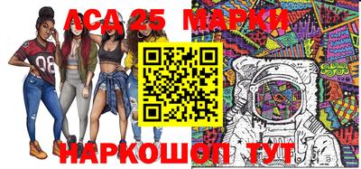 MESCALINE Уссурийск