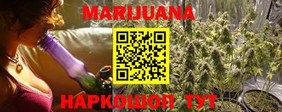 MESCALINE Уссурийск