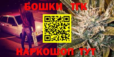 трава Усть-Джегута