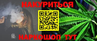 трава Усть-Джегута