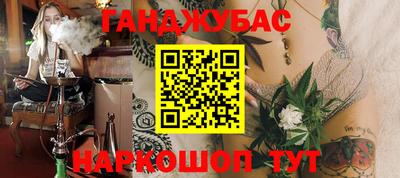 трава Усть-Джегута