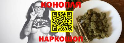 MESCALINE Уссурийск