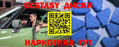 кокаин Усть-Илимск