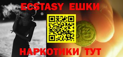 MESCALINE Уссурийск