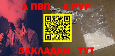 трава Усть-Джегута
