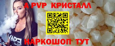 MESCALINE Уссурийск