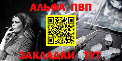 трава Усть-Джегута