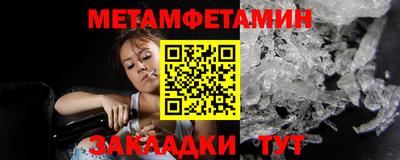 трава Усть-Джегута