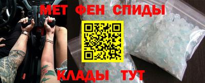 MESCALINE Уссурийск