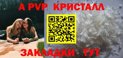 трава Усть-Джегута