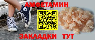 трава Усть-Джегута