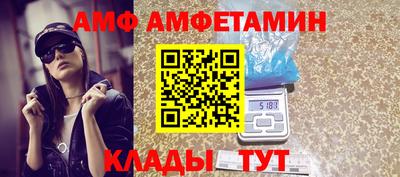 трава Усть-Джегута