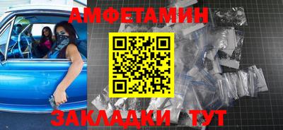 MESCALINE Уссурийск
