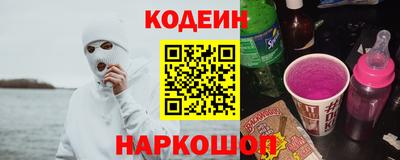 трава Усть-Джегута