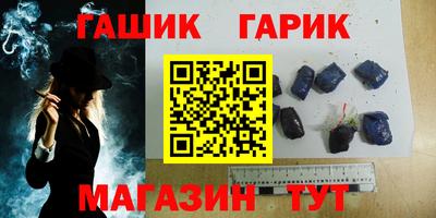трава Усть-Джегута