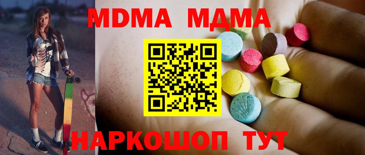 Мефедрон   МЕТ  КОКАИН  Нерюнгри  Вход с VPN  Канабис  ГЕРОИН 