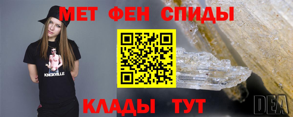 Первитин витя Нерюнгри