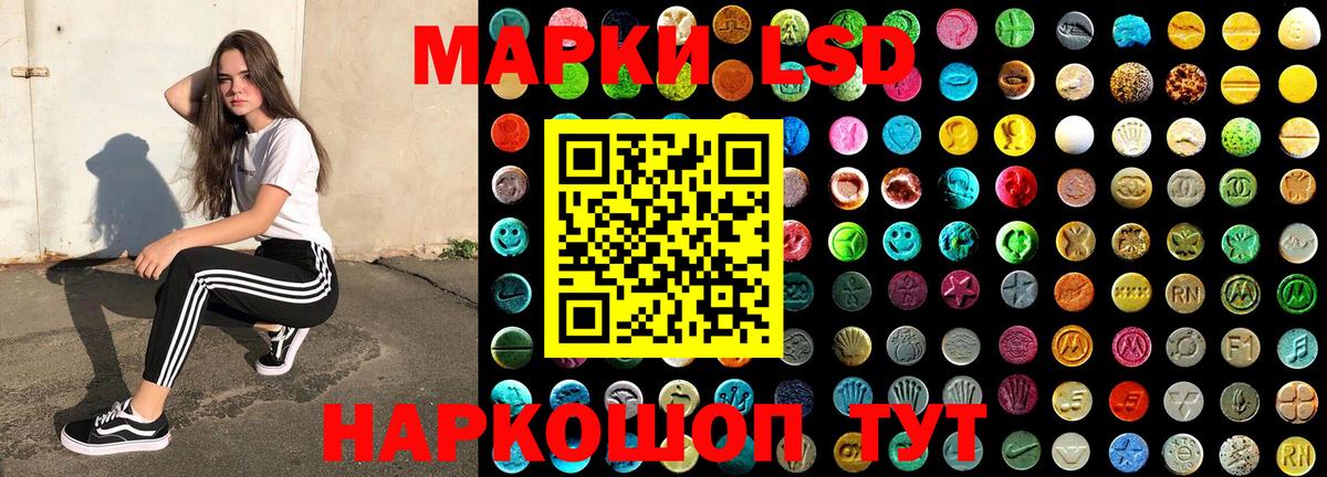 Марки N-bome 1,5мг Нерюнгри
