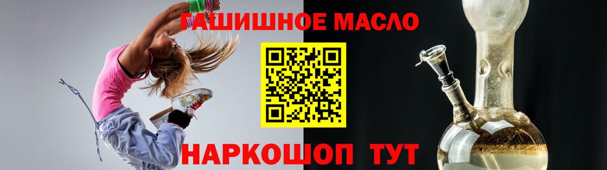 ТГК Wax Нерюнгри