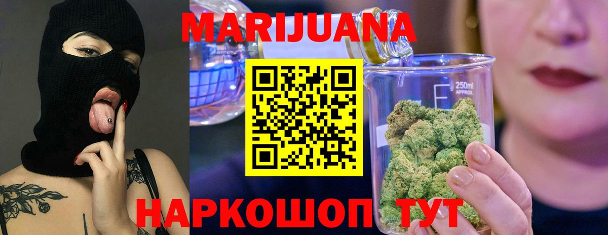 Канабис LSD WEED Нерюнгри