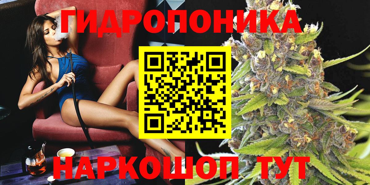 Шишки марихуана MAZAR  Вход с VPN  Нерюнгри  Каннабис тримм 